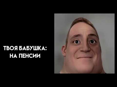 Видео: Идея в видео. Лица мистера исключительного. 