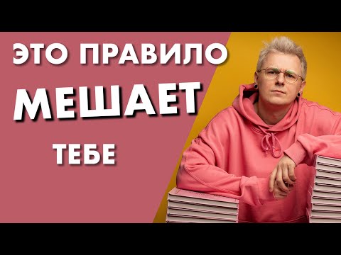 Видео: Хочешь сделать хорошо — НЕ ДЕЛАЙ САМ