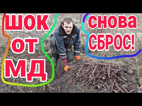 Видео: РАСКОПАЛ ЯМУ А ТАМ 190 КГ СОВЕТСКОГО МЕТАЛЛА. КОП МЕТАЛЛОЛОМА.