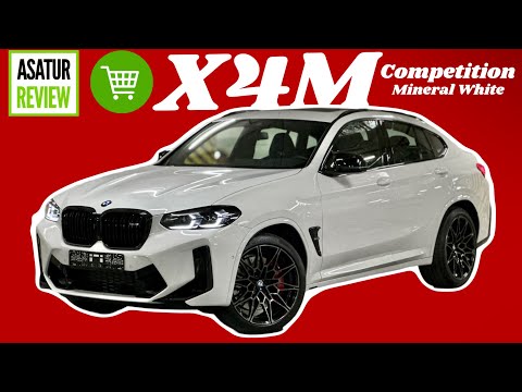 Видео: В ПРОДАЖЕ рестайлинг  BMW X4M F98 LCI Competition Mineral White / Х4М Белый минерал 2024