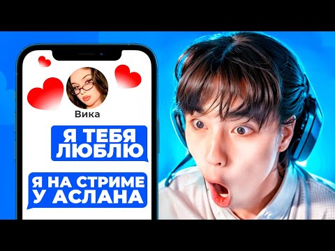 Видео: ПИКАП ПОМОЩЬ АСЛАНА ШУКАШИ ПОШЛА НЕ ПО ПЛАНУ…