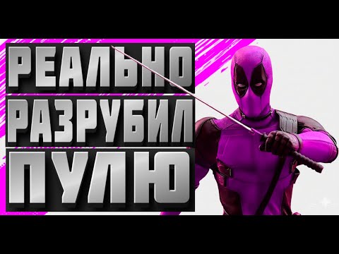 Видео: 3 НЕВЕРОЯТНЫХ оружейных РЕКОРДА которые ты ДОЛЖЕН УВИДЕТЬ