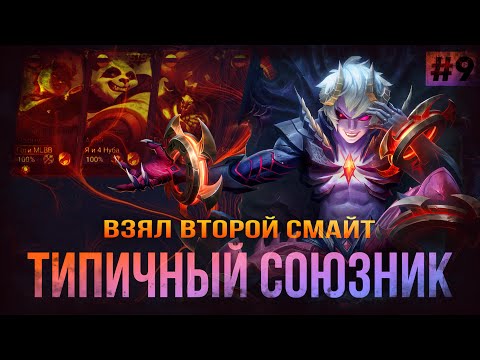 Видео: ПРИТВОРИЛСЯ НЕАДЕКВАТОМ НА ДАРИУСЕ В РАНДОМ ФУЛКЕ | MOBILE LEGENDS