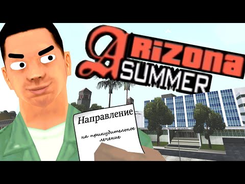 Видео: КАК ЖЕ ХОЧЕТСЯ ЛЕТА...