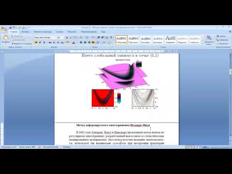 Видео: Лекция 10   комментарии к лекции 10