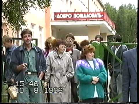 Видео: Свердловск-45 (Часть 3)