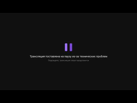 Видео: 5 Ноября 2025