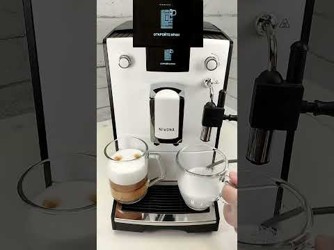 Видео: Промыть взбиватель молока кофемашины после приготовления молочного напитка Nivona Nicr 550 /555/ 560