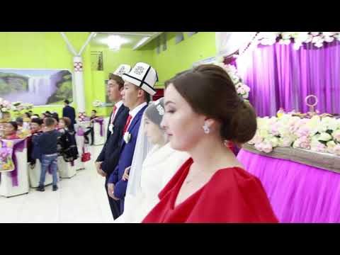 Видео: Таш-Көмүр 15 09 2019 жыл свадьба