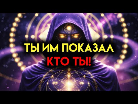 Видео: Избранные!! Это было САМОЕ ЖЕСТОКОЕ пробуждение для ваших ВРАГОВ!