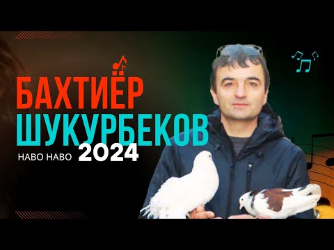 Видео: Бахтиёр Шукурбеков - Наво наво |Sound of Pamir|
