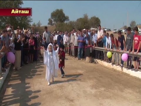 Видео: Открытие моста в с. Бамматюрт
