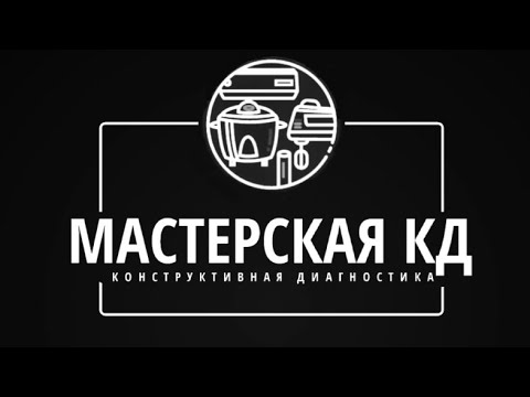 Видео: Робот пылесос Ilive v4, пищит на зарядке. Не заряжается.