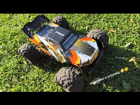 Видео: Тествам ъпгрейд частите на SCY 16101 pro😀😯.