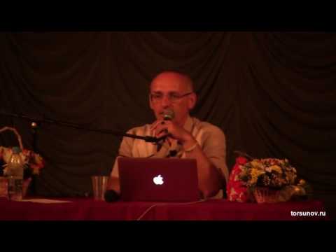 Видео: Торсунов О.Г.  Зоны жизни победы над судьбой