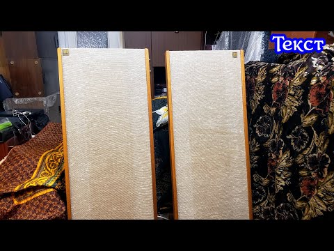 Видео: Magnepan SMGa текст