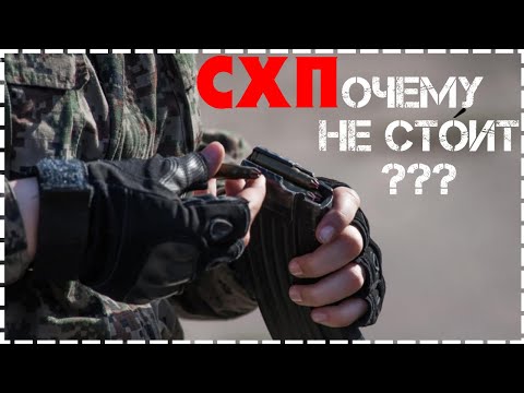 Видео: Самооборона Охолощенным Оружием - Почему Этого Не Стоит Делать?