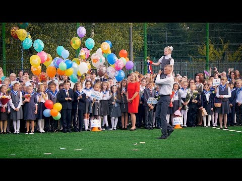 Видео: 1 Сентября 2018 Школа №1748 "Вертикаль" День знаний! Первоклашки идут в первый класс!