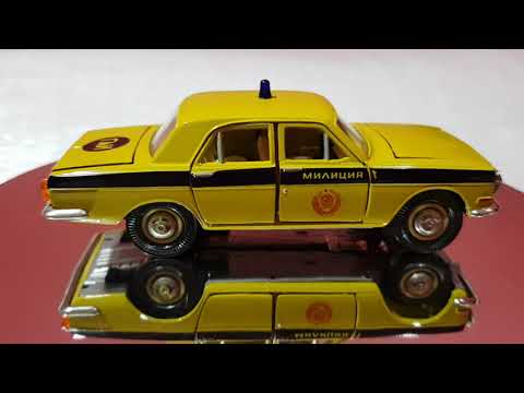 Видео: Масштабная модель ГАЗ 24, А26 "ГАИ" 1/43 СССР.