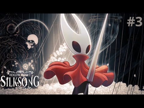 Видео: Silksong → ЭТОТ БОСС ИМБА | #3