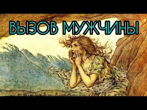 Видео: ВЫЗОВ МУЖЧИНЫ💗🔥💯% ПРОЯВИТСЯ 🧿 Таро