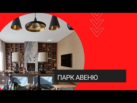 Видео: Таунхаус в Парк Авеню / продажа - Новорижское ш., 23 км