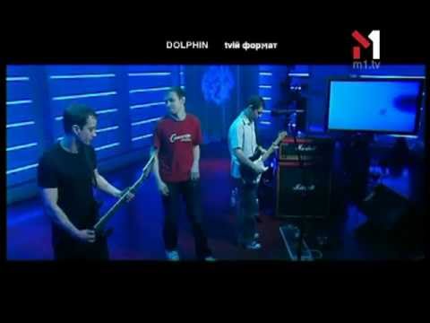 Видео: Dolphin. tvій формат (22.03.03)