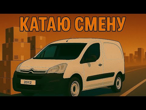 Видео: Обычный Понедельник 