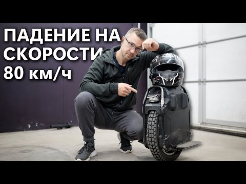 Видео: ВНЕЗАПНОЕ ОТКЛЮЧЕНИЕ СТАБИЛИЗАЦИИ. КАК ЭТО ВООБЩЕ РАБОТАЕТ?