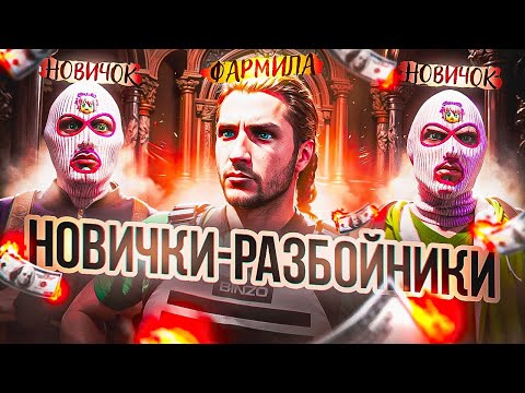 Видео: Эпический Провал: Первый Выезд и Тотальный Крах на трассе  GTA 5 RP