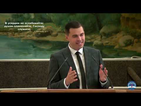 Видео: Косован Станислав - проповедь «1-е Коринфянам 9:24-27»