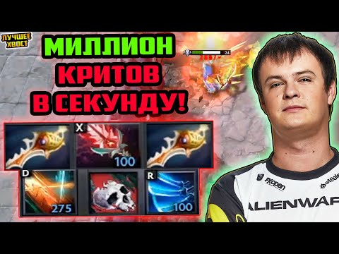 Видео: ХВОСТ СОБРАЛ КРИТУЮЩЕГО МОНСТРА В CUSTOM HERO CHAOS | ЛУЧШЕЕ ХВОСТ ДОТА 2