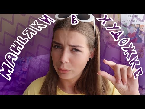 Видео: Истории из Художки // Интрижки от Регишки #1