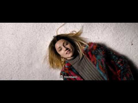 Видео: "Доза щастие" с дигитална премиера в Neterra.TV