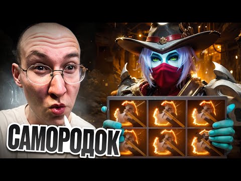 Видео: ОН - ЧЕМПИОН ПО СБОРКЕ БАТЛФЬЮРИ | САМОРОДКИ ДОТЫ #9