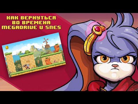 Видео: Как Tiny Toon, только хардкорнее! Обзор Kaze the Wild Masks
