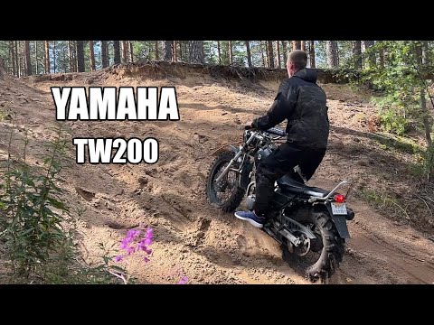 Видео: Yamaha TW 200. Мотоцикл на все случаи жизни!