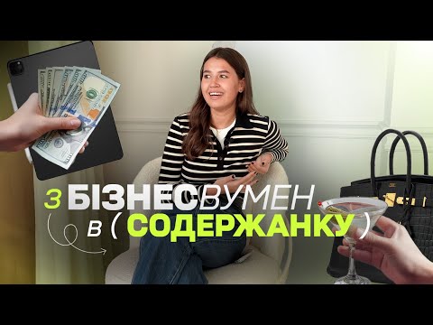 Видео: Поставила кар'єру на ПАУЗУ і НЕ ШКОДУЮ! Мій 4-місячний експеримент БЕЗРОБІТТЯ | Annushkkina