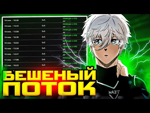 Видео: FOCUS ВОШЕЛ В БЕШЕННЫЙ ПОТОК! | ФОКУС ВЫИГРЫВАЕТ ВСЕ ИГРЫ! | УНИЧТОЖИЛ ФЕЙСИТ! | #focus #csgo