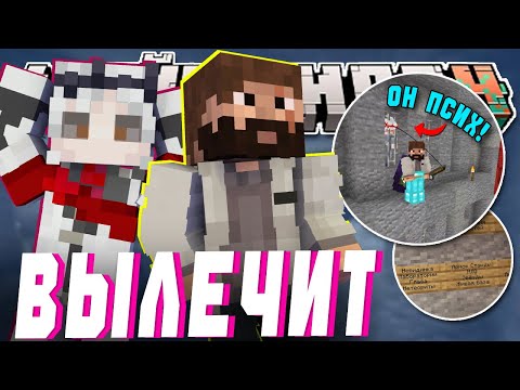 Видео: МОДДИ НЕ ВЫПУСТИТ САНЧЕЗА?! - СТАЛ ПСИХОМ | Нарезка МайнШилд 4