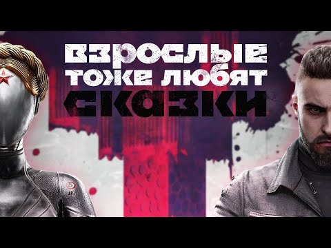 Видео: Как работает ЛУЧШАЯ АТМОСФЕРА СНГ • ATOMIC HEART