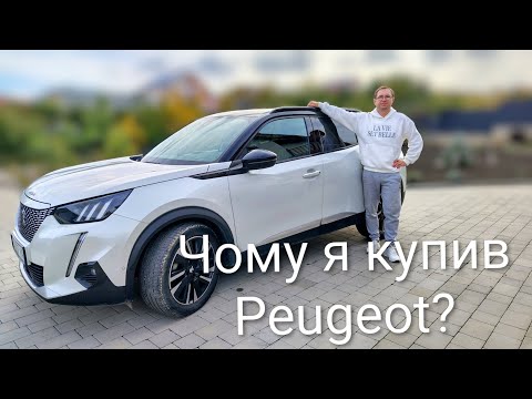 Видео: Таксую на Peugeot e-2008 в Тернополі (Uklon,Uber,Bolt). Цілий робочий день.