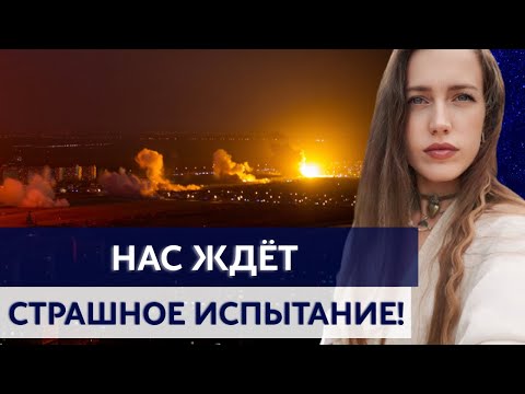 Видео: 31 октября! 2 ноября! Эти города в страшной опасности! Ведьма Виола Мирабилис