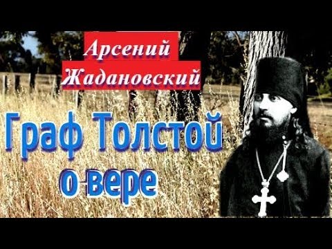 Видео: Нечистые, блудные, плотские помыслы.... -  Арсений Жадановский
