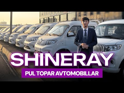 Видео: Пул топар Шинерайлар қулай нархларда!