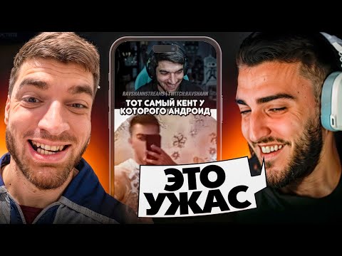 Видео: РЕНАТКО и РАВШАН СМОТРЯТ УГАРНЫЕ ТИК ТОКИ