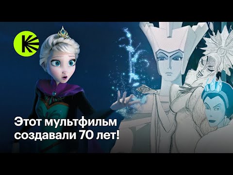 Видео: «Холодное сердце»: как Disney прокачала «Снежную королеву»