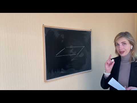 Видео: Расстояния в пространстве + разбор задач из ЦТ