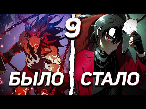 Видео: |9| СИЛЬНЕЙШИЙ БОСС ПЕРЕРОДИЛСЯ В ОБЫЧНОГО ЧЕЛОВЕКА | Пересказ Манги Я был финальным боссом башни