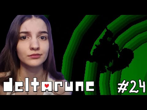 Видео: В Темном мире Сьюзи | Deltarune Глава 4 #24